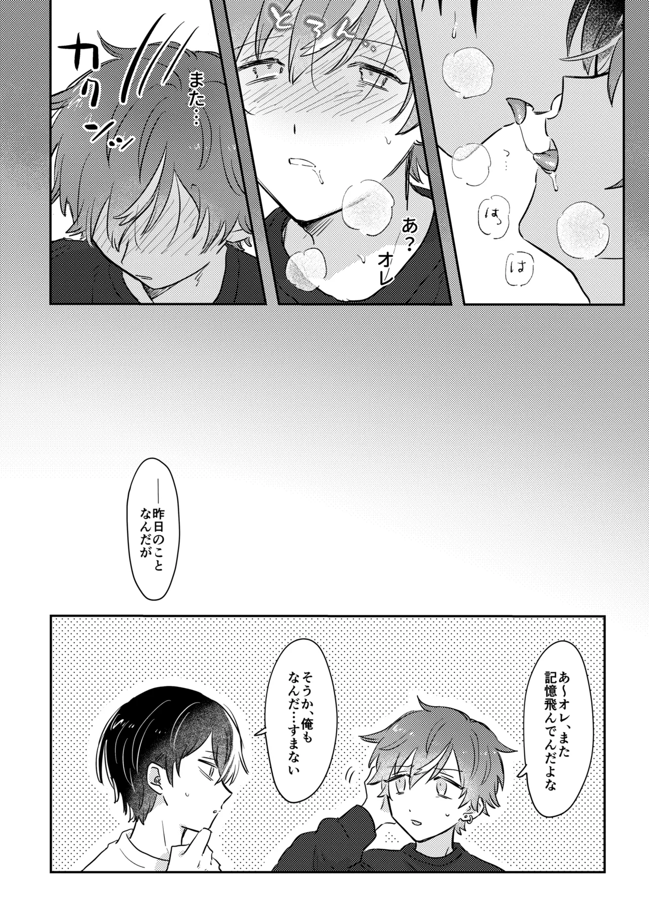 INSIDE Page.18