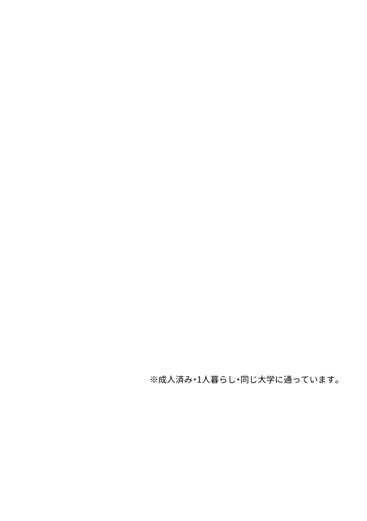 INSIDE Page.2