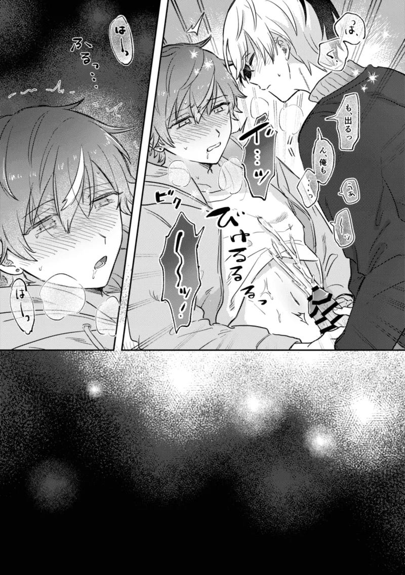INSIDE Page.21