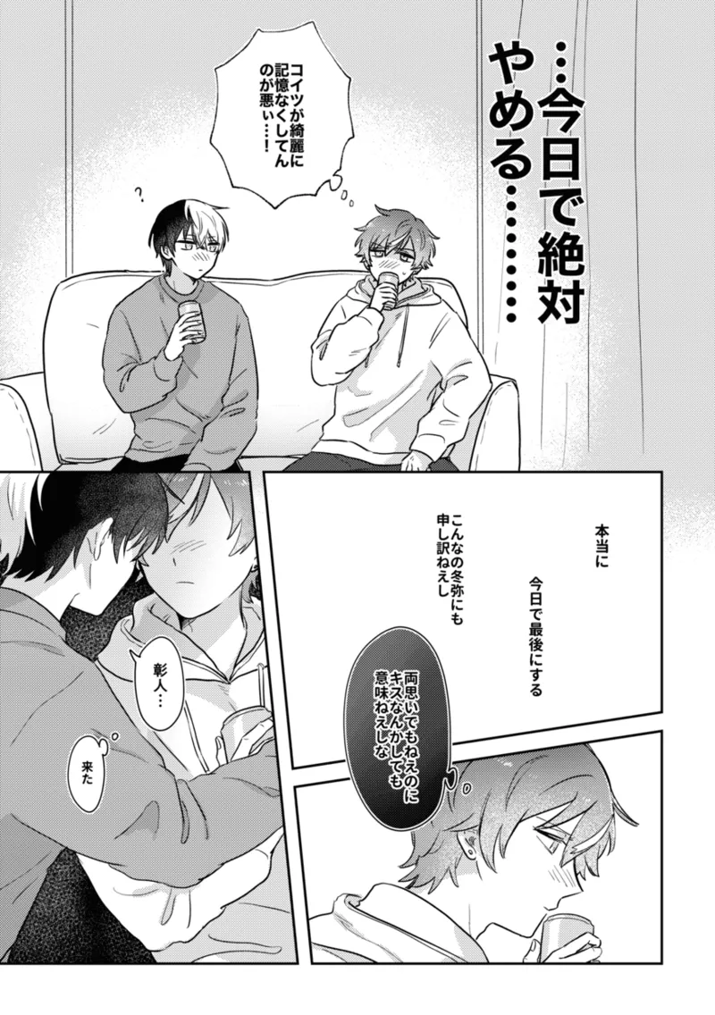 INSIDE Page.23
