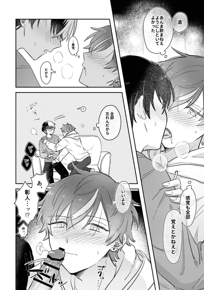 INSIDE Page.24