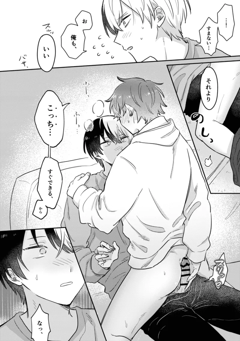 INSIDE Page.26