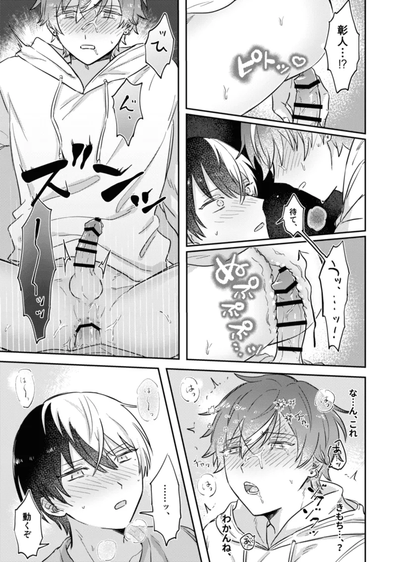 INSIDE Page.27