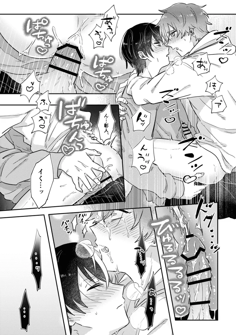 INSIDE Page.28