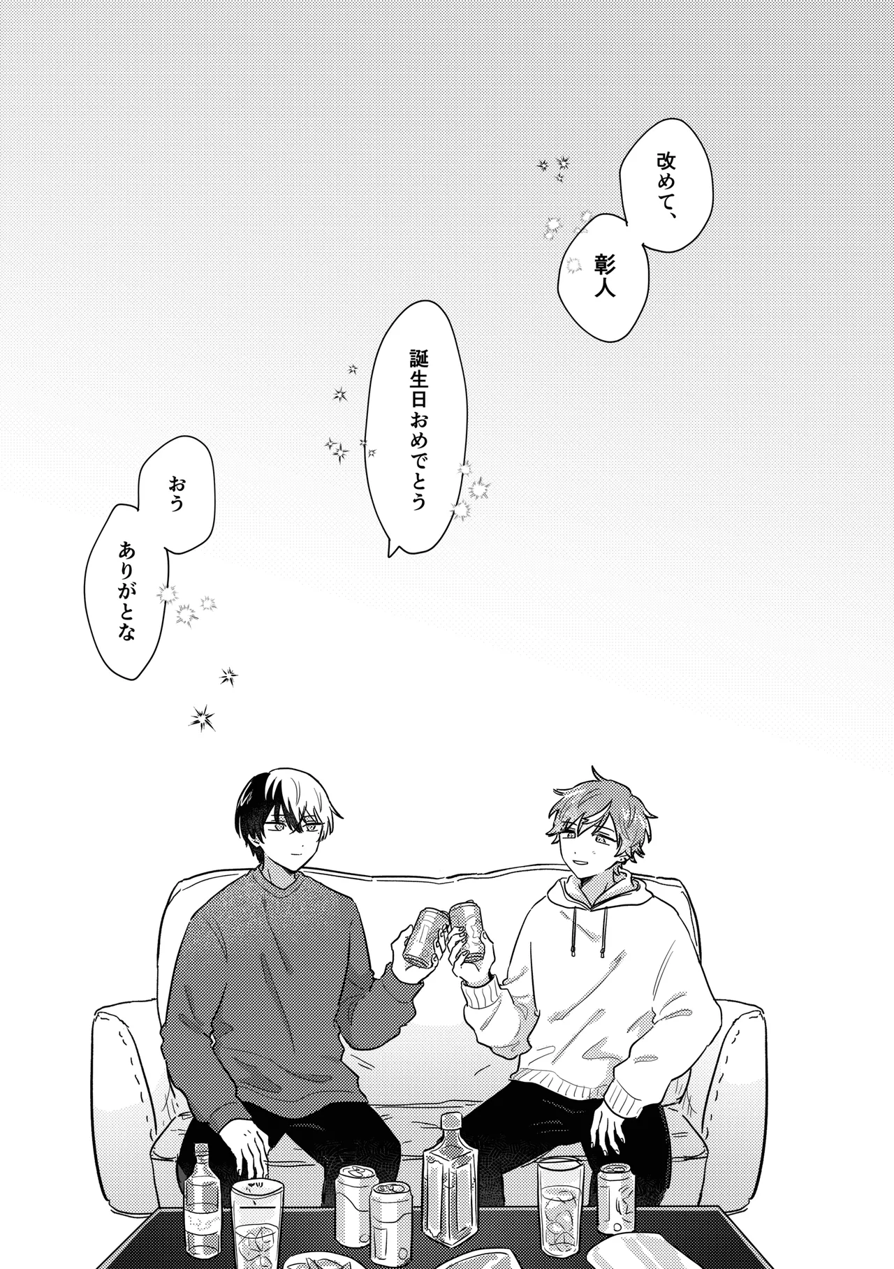 INSIDE Page.3