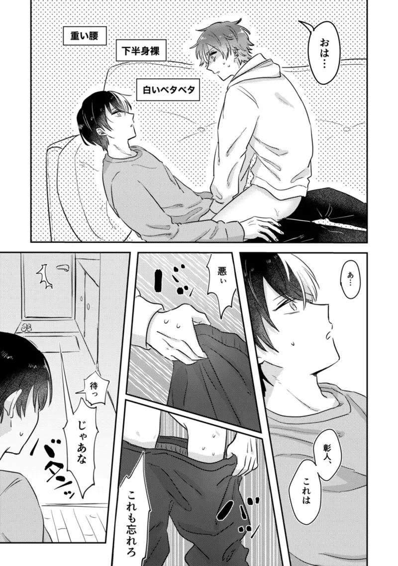 INSIDE Page.33