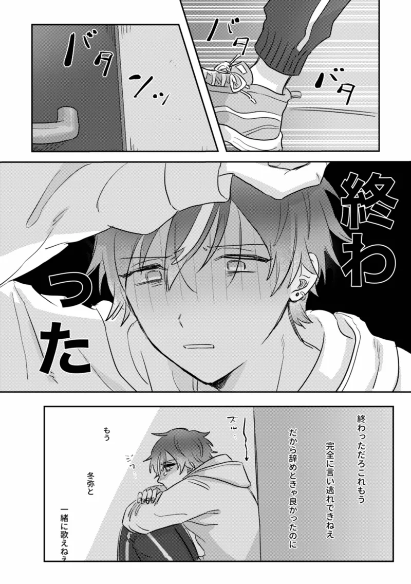INSIDE Page.34