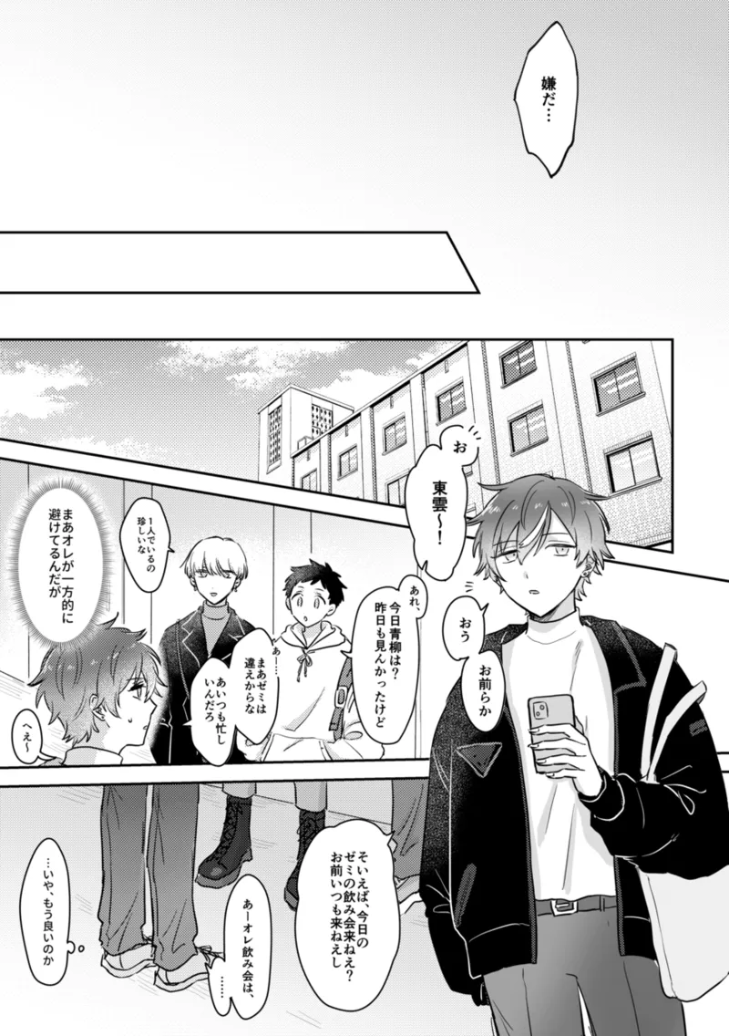 INSIDE Page.35