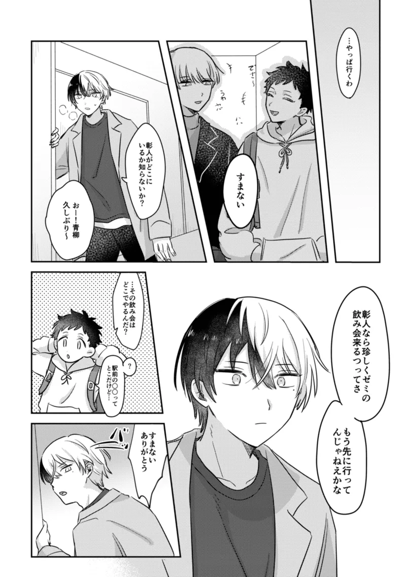 INSIDE Page.36