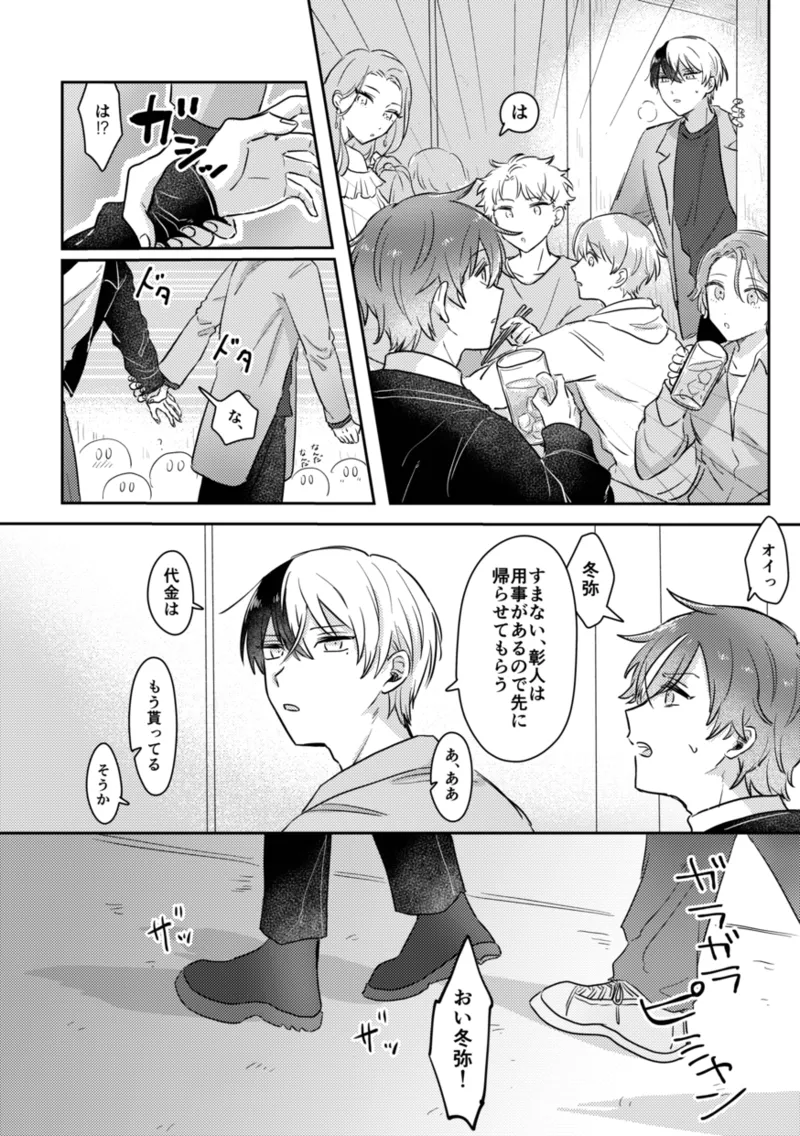 INSIDE Page.38