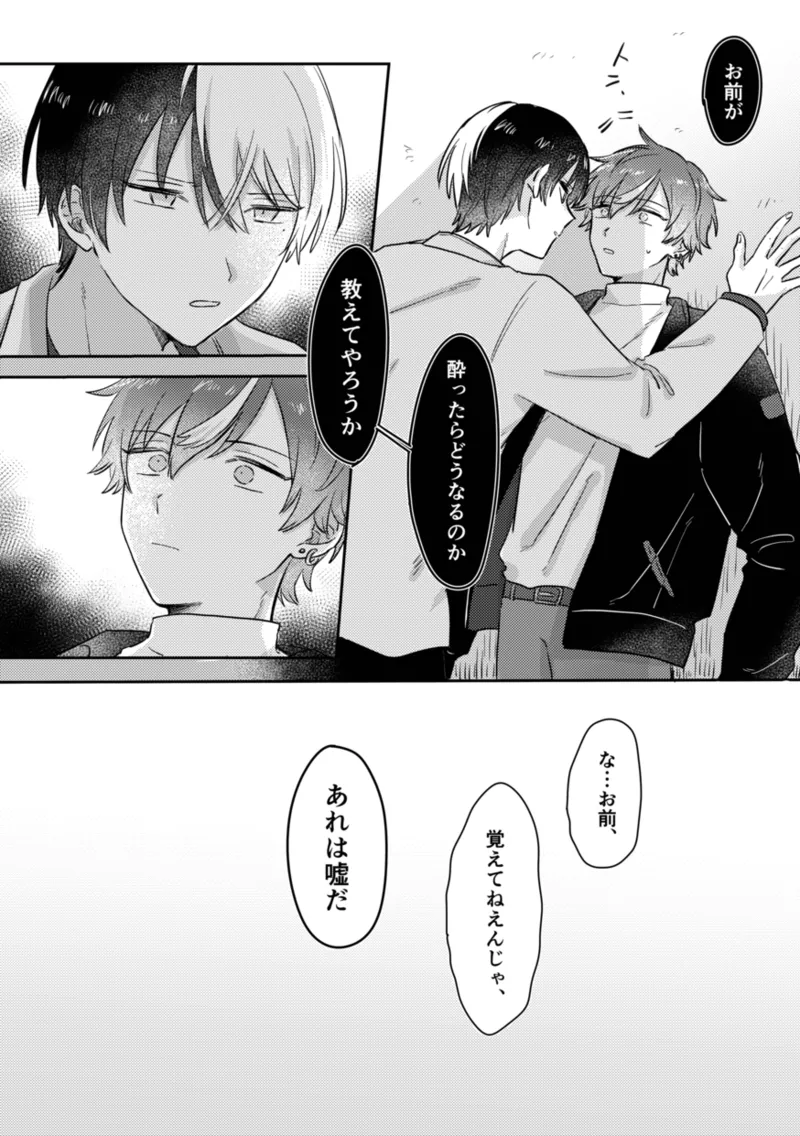 INSIDE Page.40
