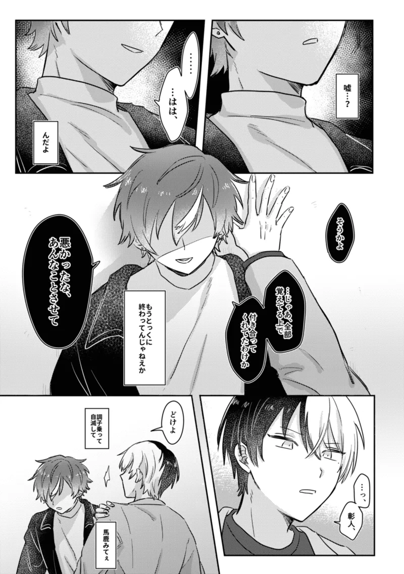 INSIDE Page.41