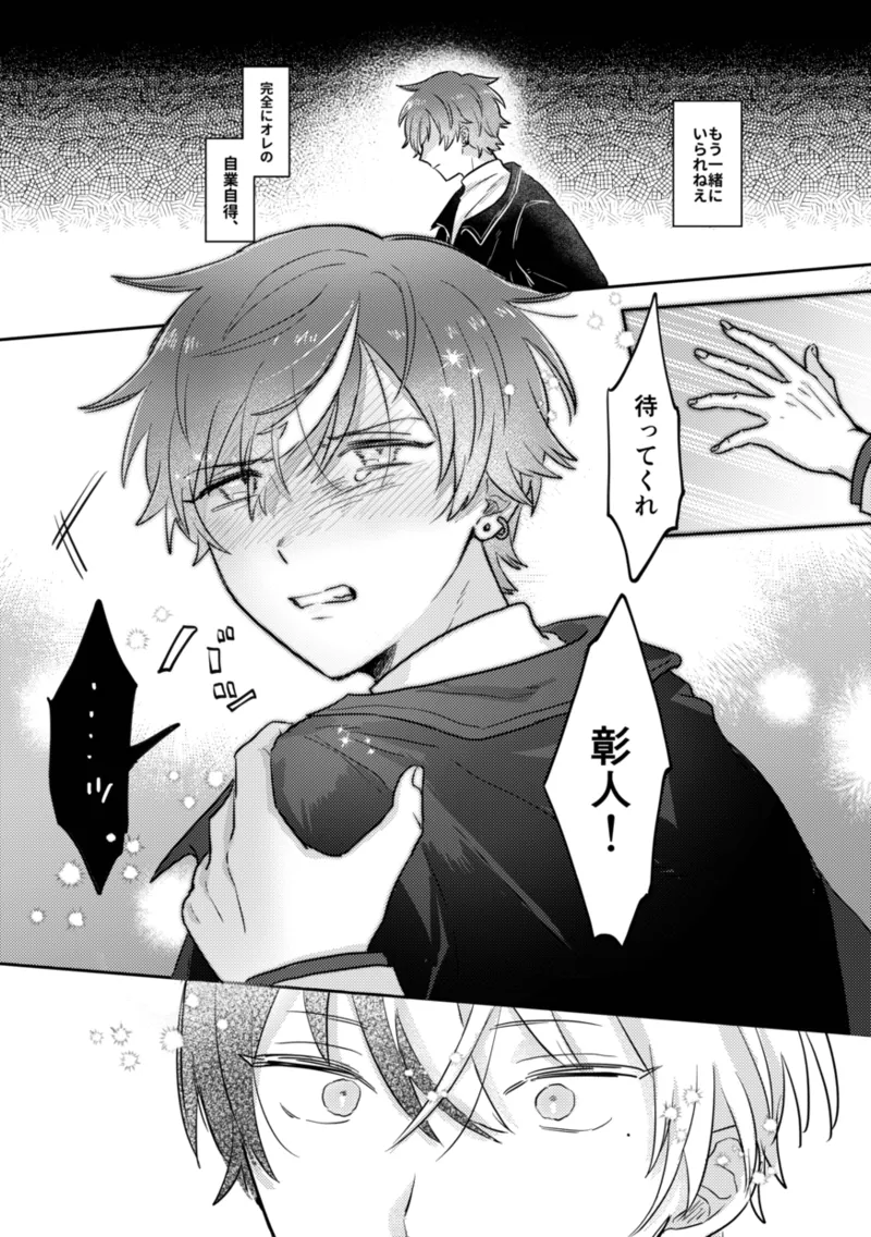 INSIDE Page.42
