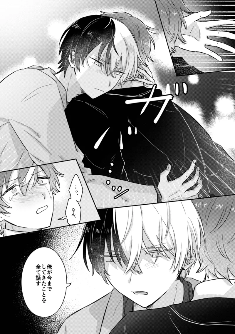 INSIDE Page.43