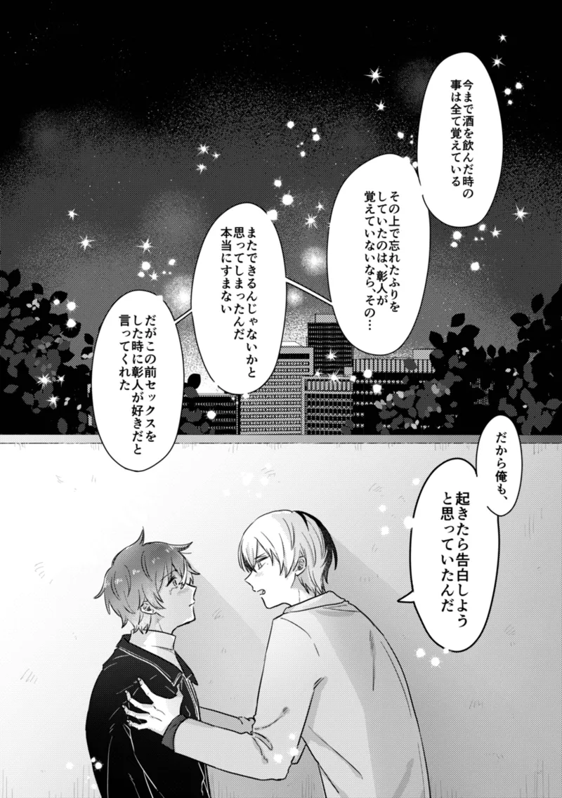 INSIDE Page.44