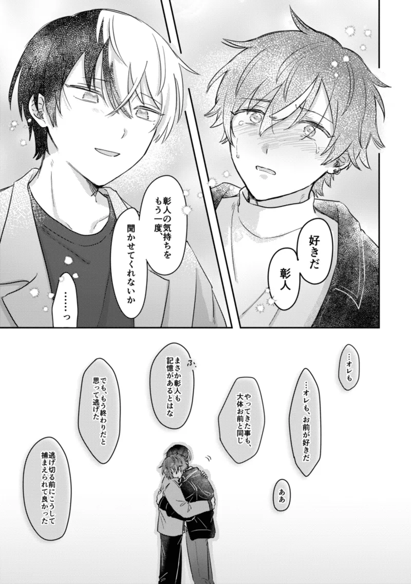 INSIDE Page.45