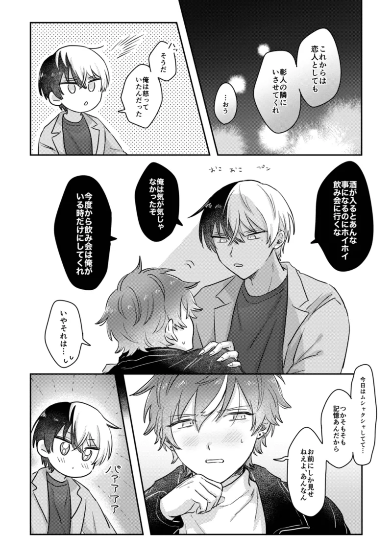INSIDE Page.46
