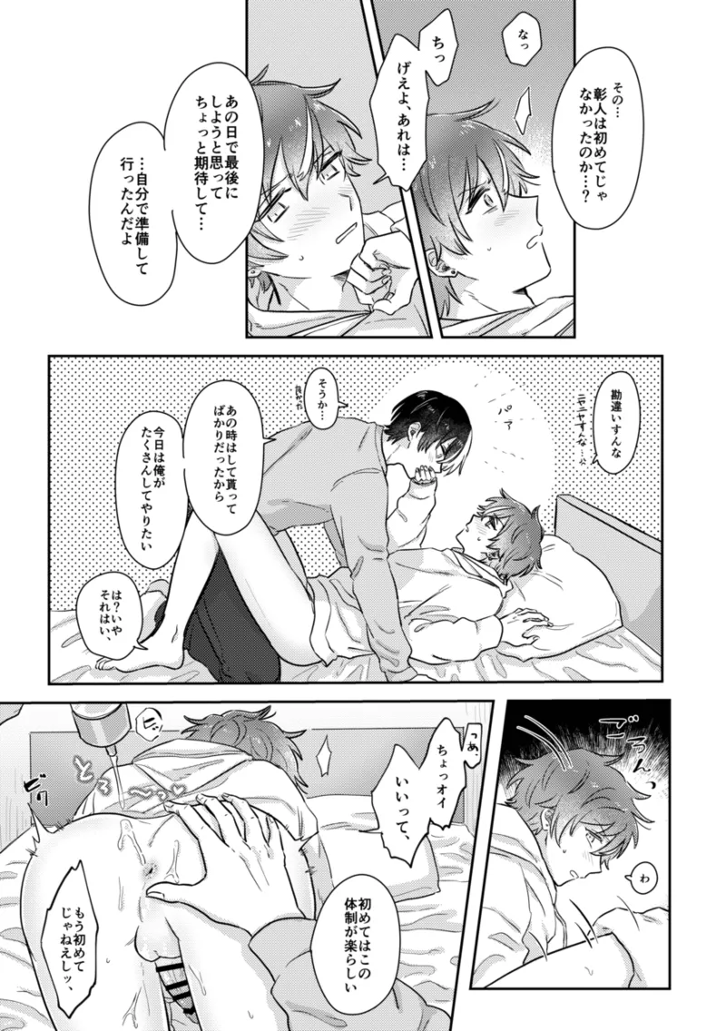 INSIDE Page.49