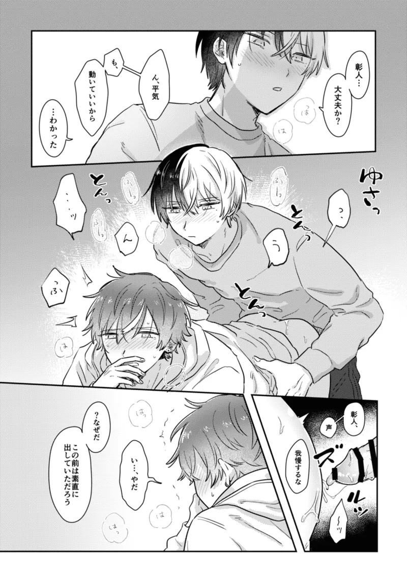 INSIDE Page.52
