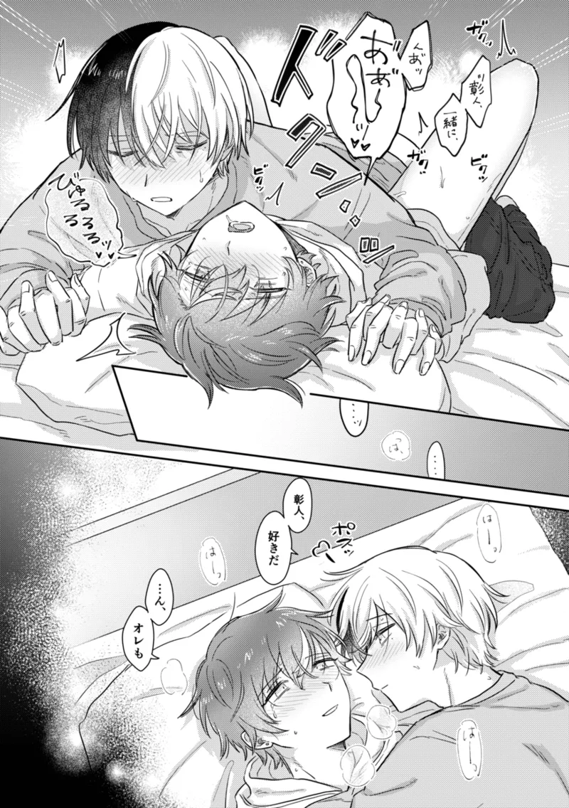 INSIDE Page.55