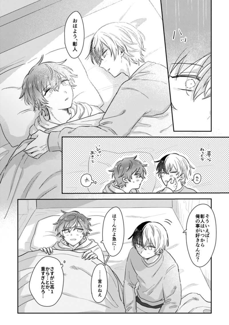 INSIDE Page.56
