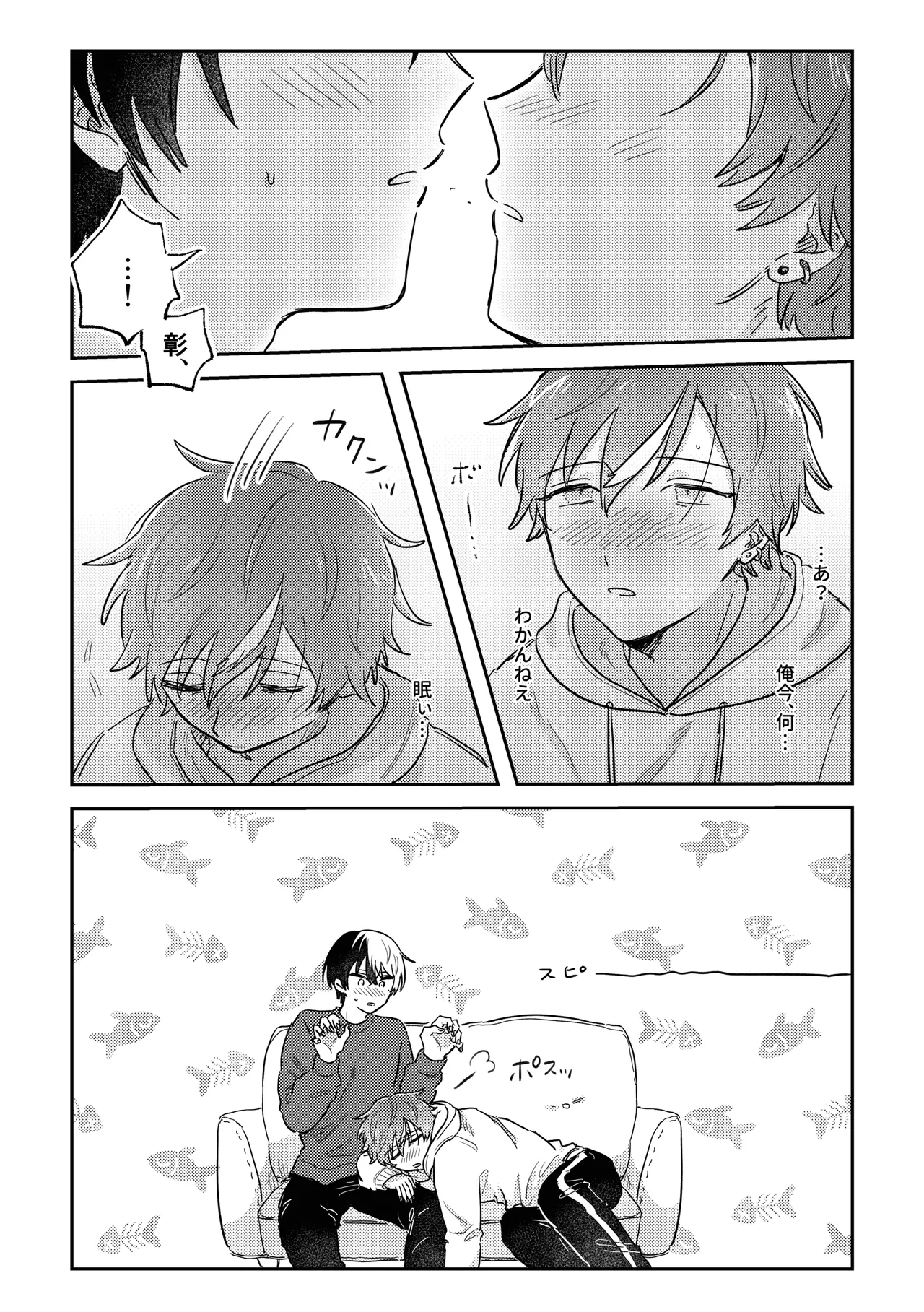 INSIDE Page.7