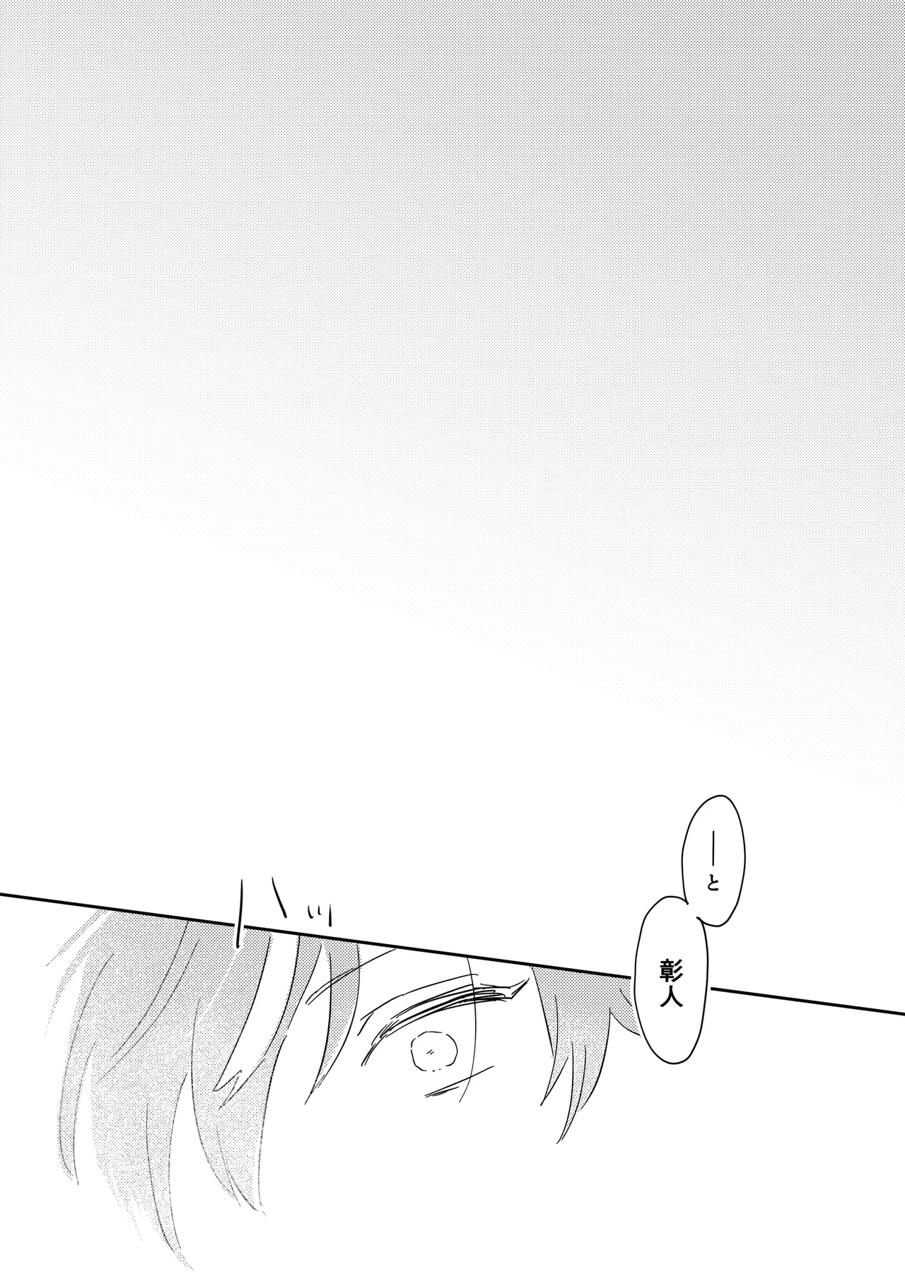INSIDE Page.8