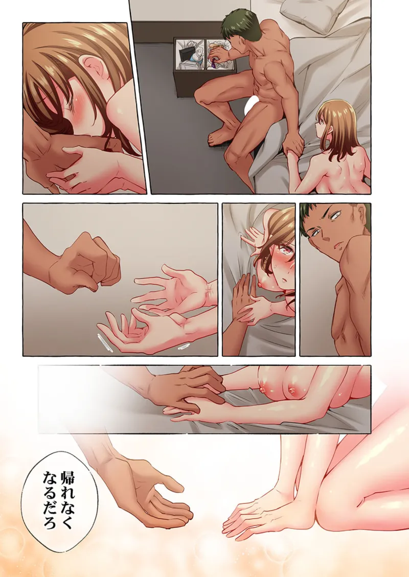 舞浜有希のイキ顔は部活顧問の俺しか知らない 36-42 Page.71