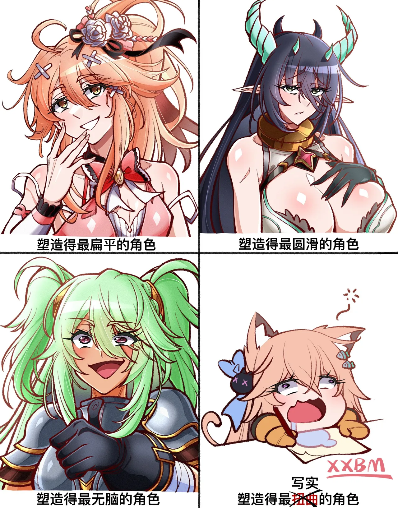 セラフ Page.6