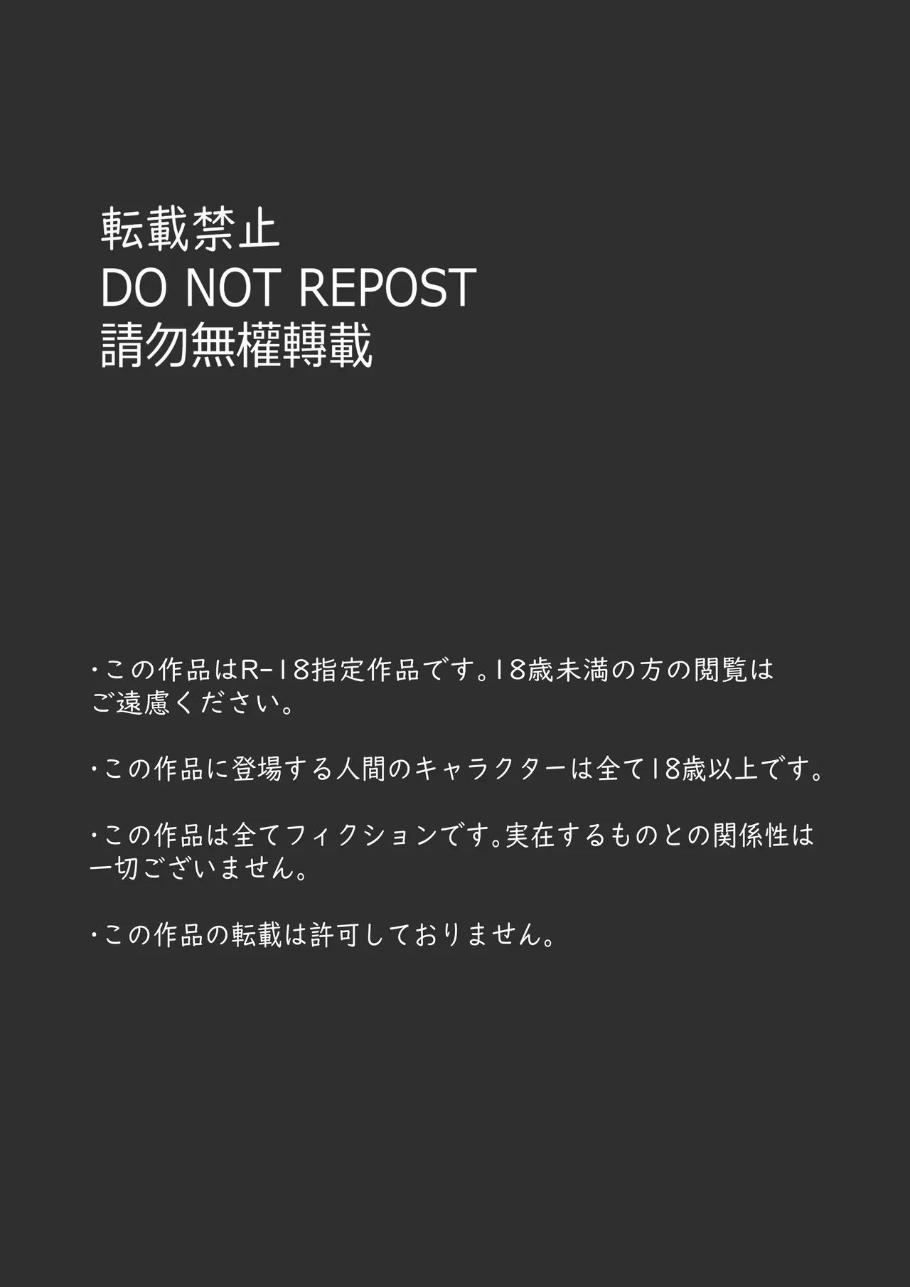 サキュバスモンスターズ1(ふたなり×べろまん娘)+NPCえっち付❤ Page.2