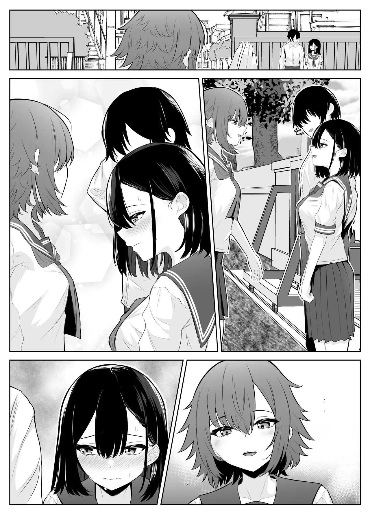 喪失彼女〜記憶喪失の彼女が女先輩にNTRまで〜 Page.101