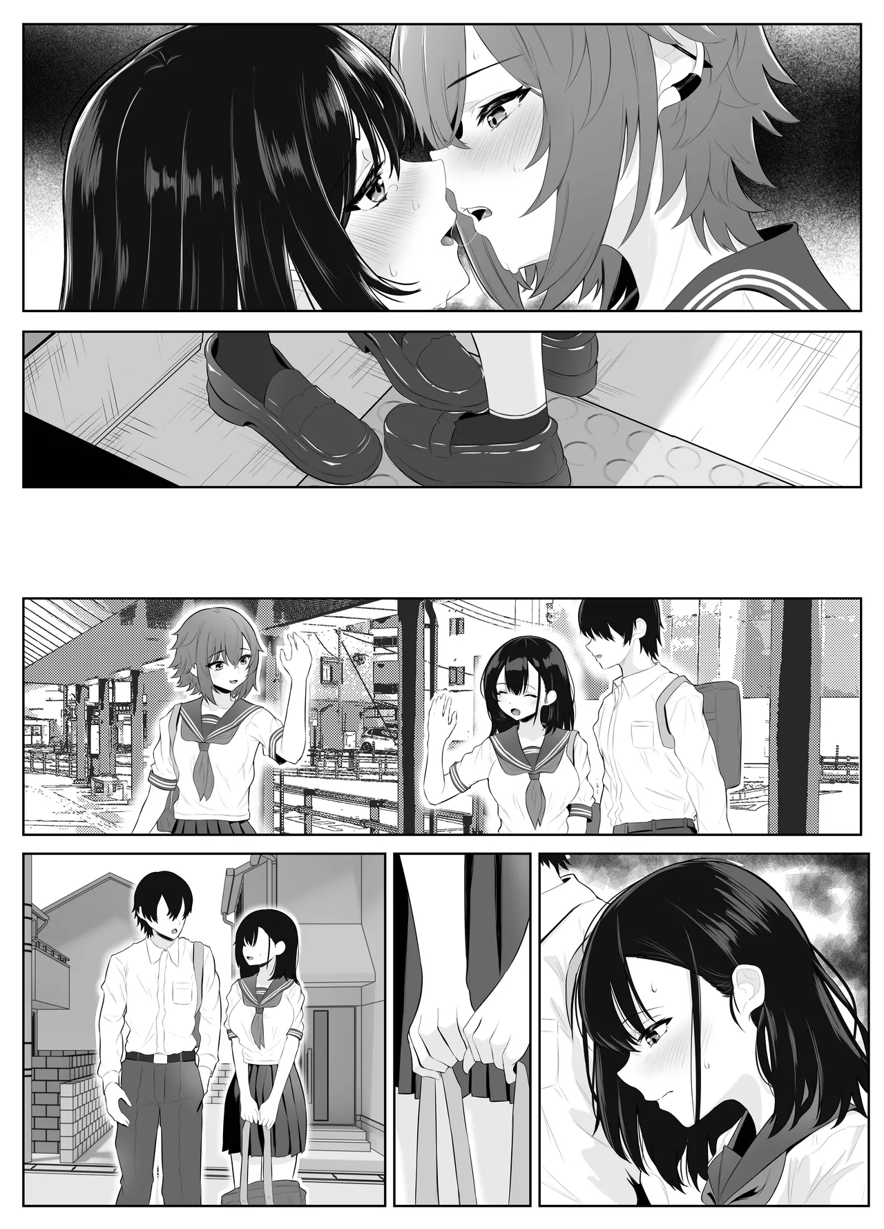 喪失彼女〜記憶喪失の彼女が女先輩にNTRまで〜 Page.105