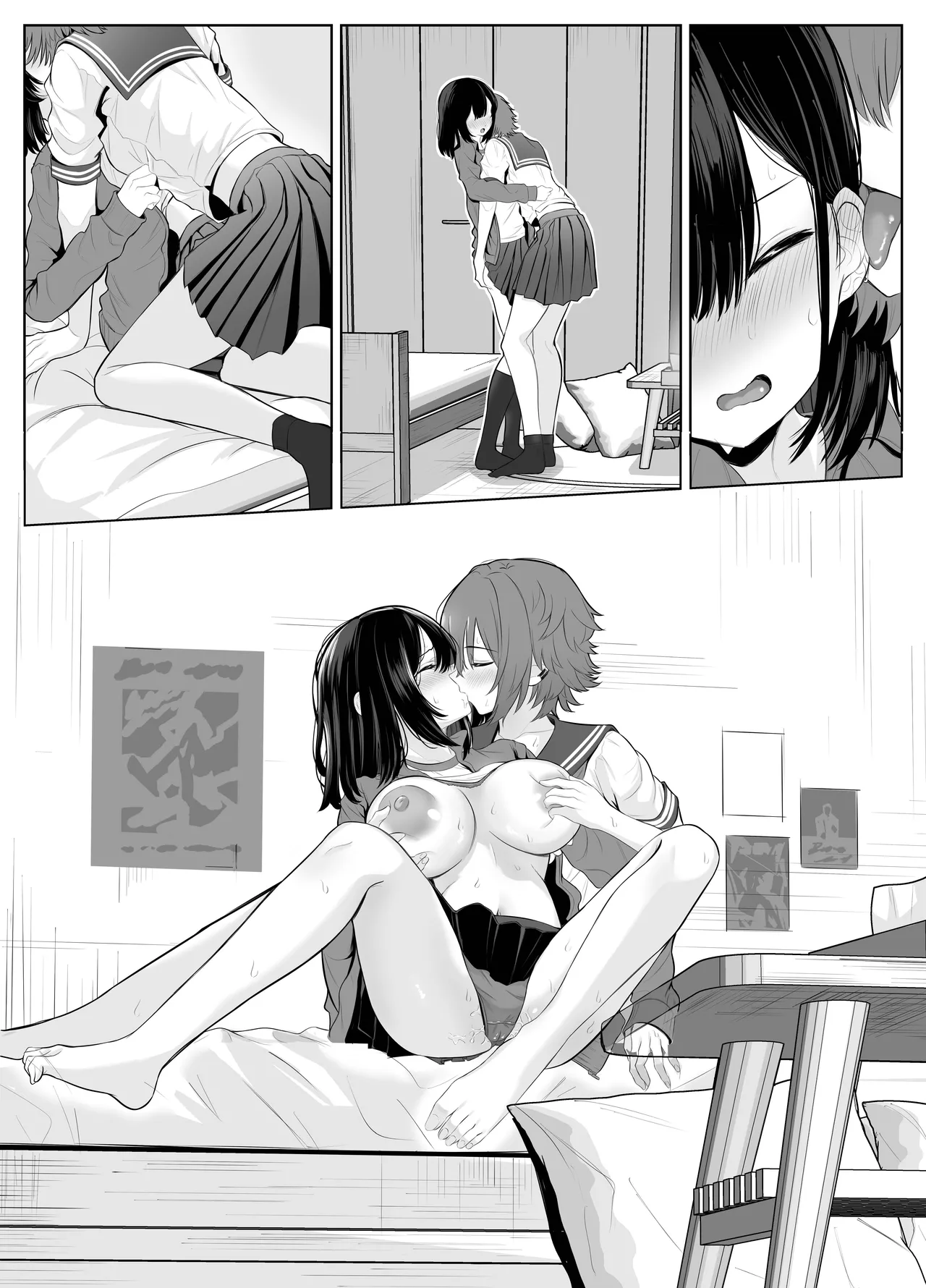 喪失彼女〜記憶喪失の彼女が女先輩にNTRまで〜 Page.110