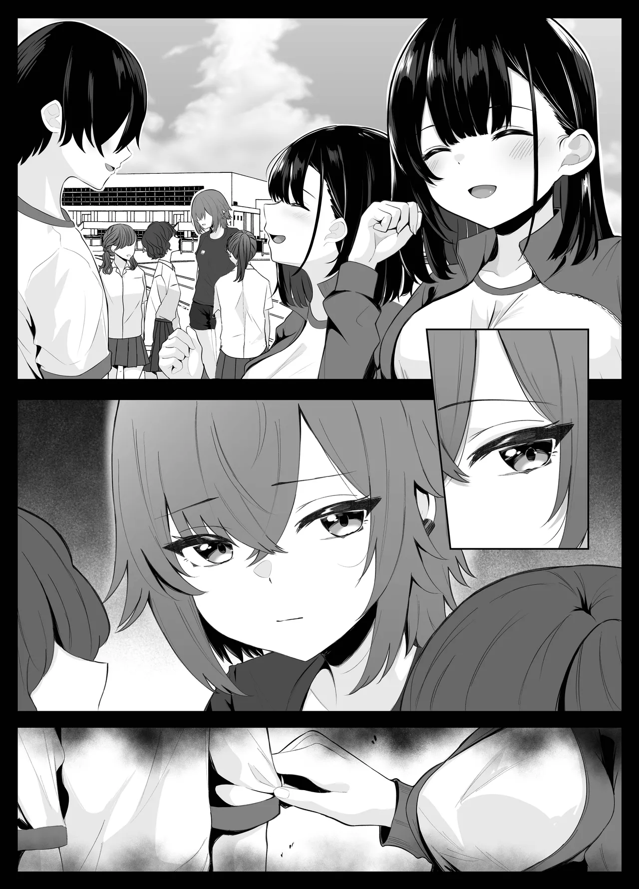 喪失彼女〜記憶喪失の彼女が女先輩にNTRまで〜 Page.122