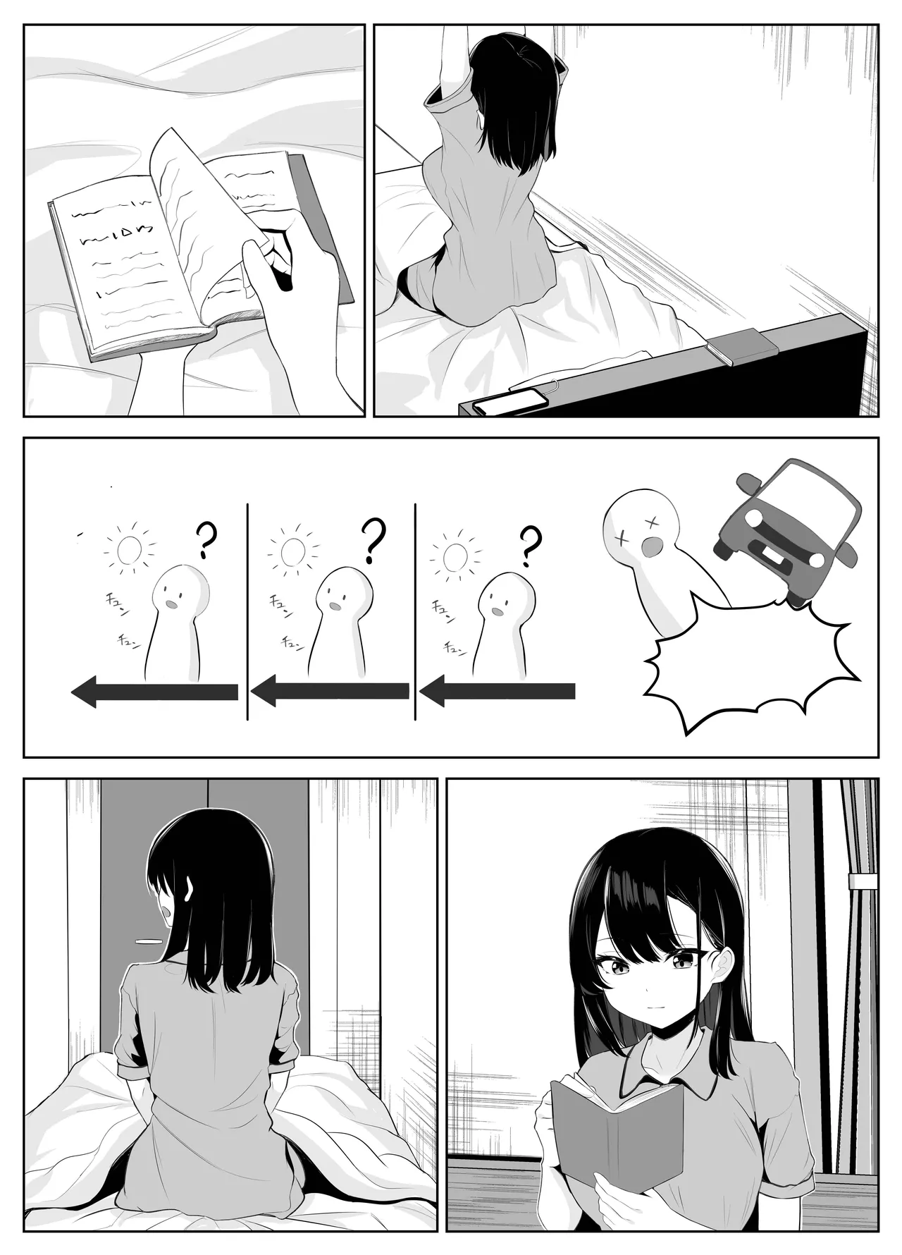 喪失彼女〜記憶喪失の彼女が女先輩にNTRまで〜 Page.67