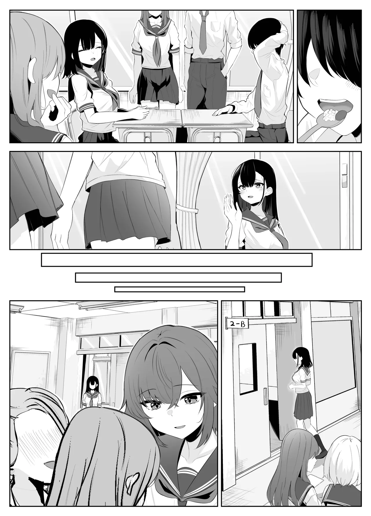喪失彼女〜記憶喪失の彼女が女先輩にNTRまで〜 Page.69