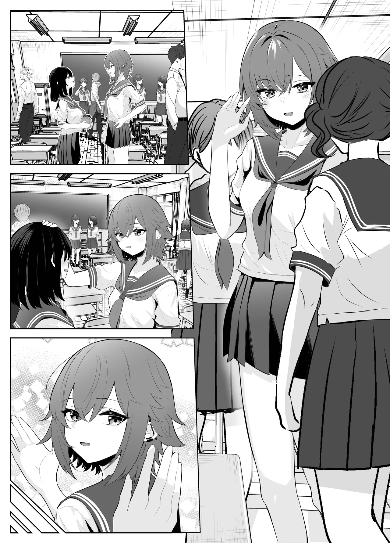 喪失彼女〜記憶喪失の彼女が女先輩にNTRまで〜 Page.70