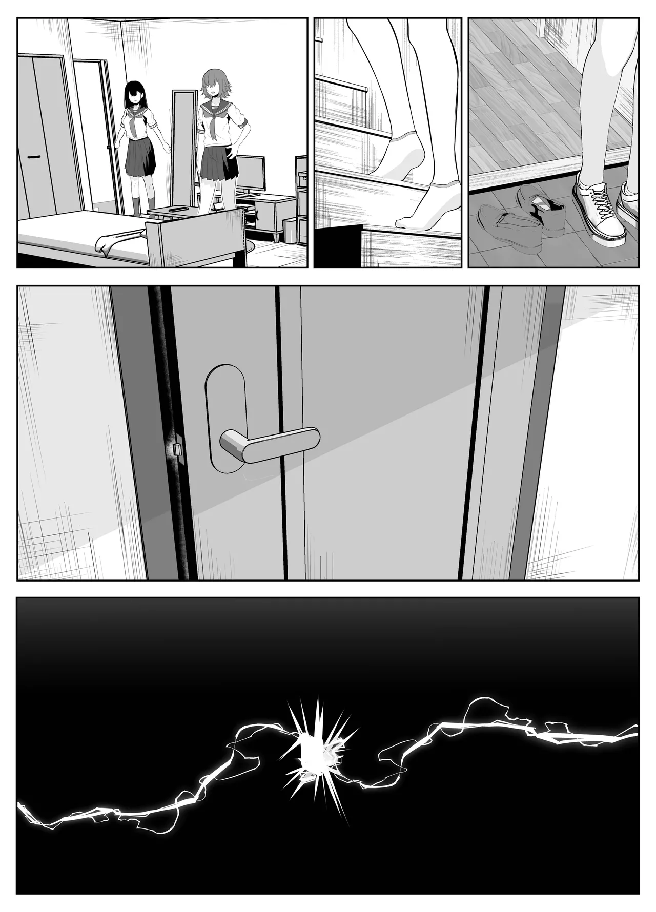 喪失彼女〜記憶喪失の彼女が女先輩にNTRまで〜 Page.71