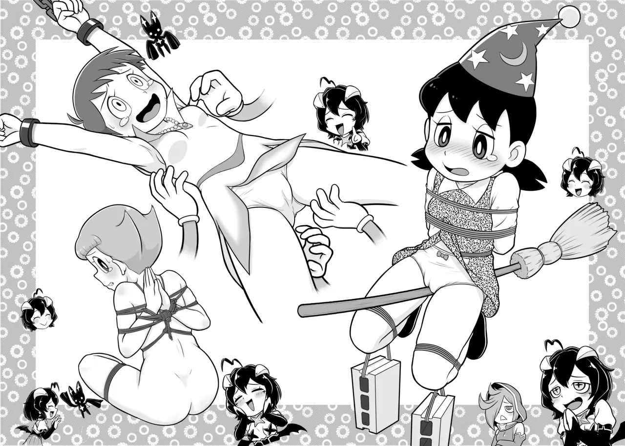 ベーゼ様の♥出張!SM漫遊記 Page.11