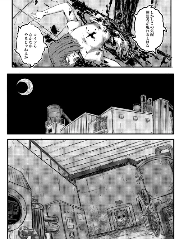 JKスラッシャーナイト Page.37
