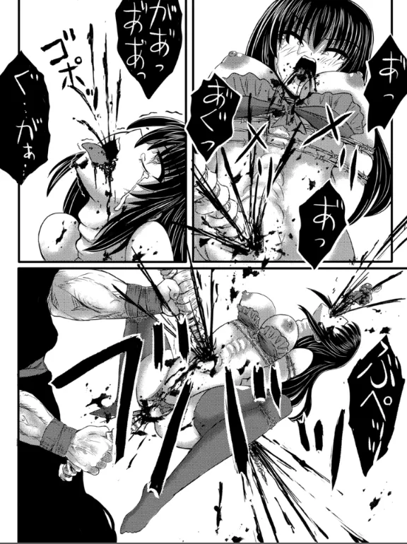 JKスラッシャーナイト Page.45