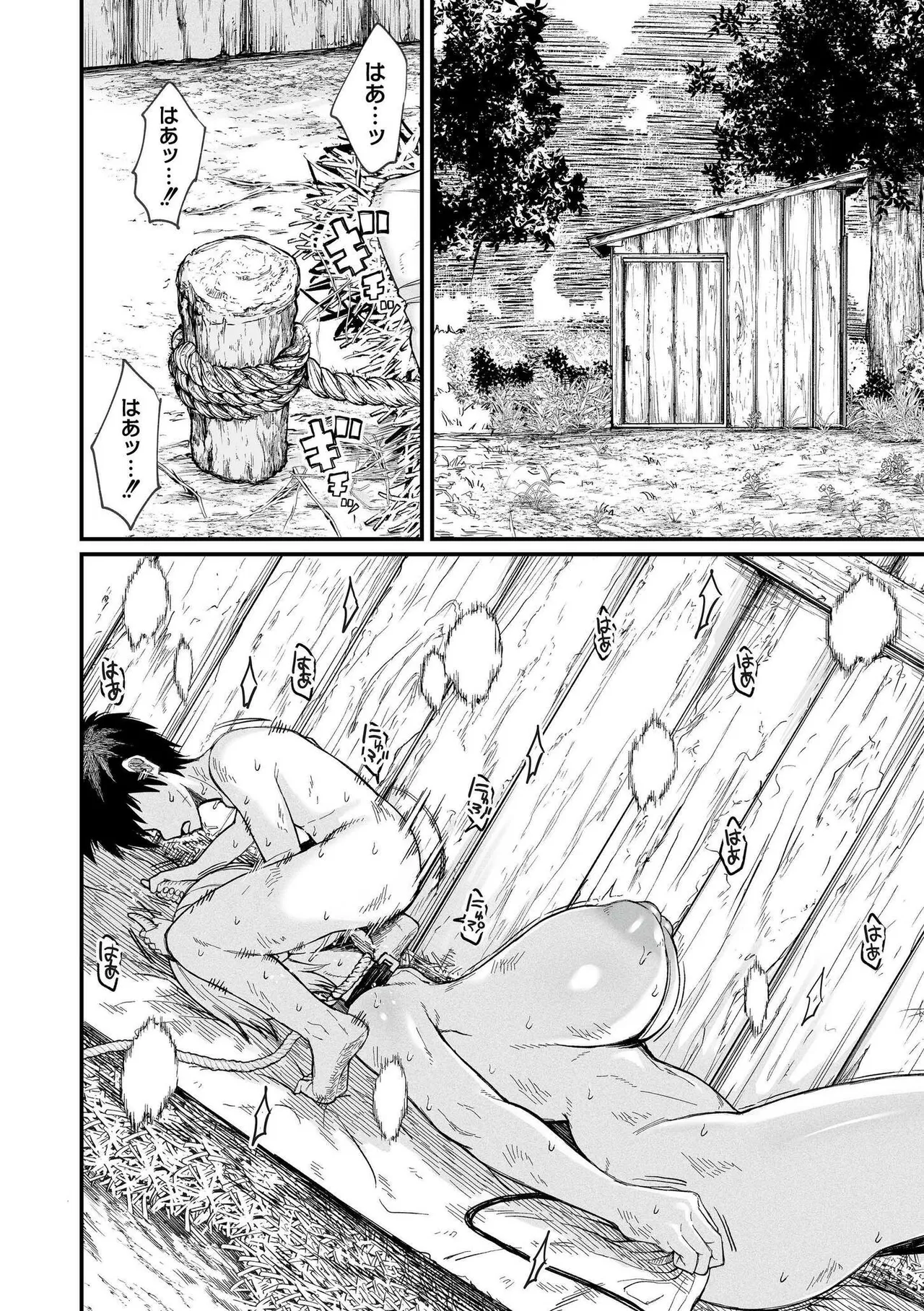 異世界の女達 Page.160