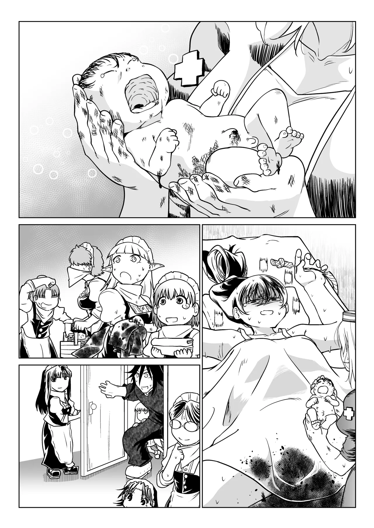 救世の勇者のヤリ部屋 6 Page.82