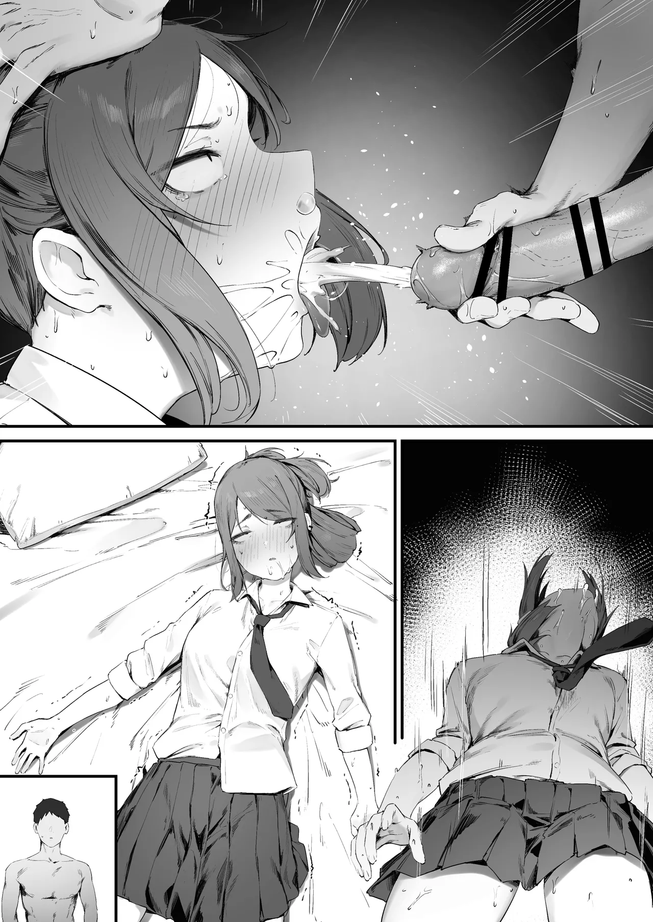 ヤンキーちゃんの初H Page.19