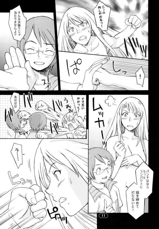 OVER KING 03 Page.10