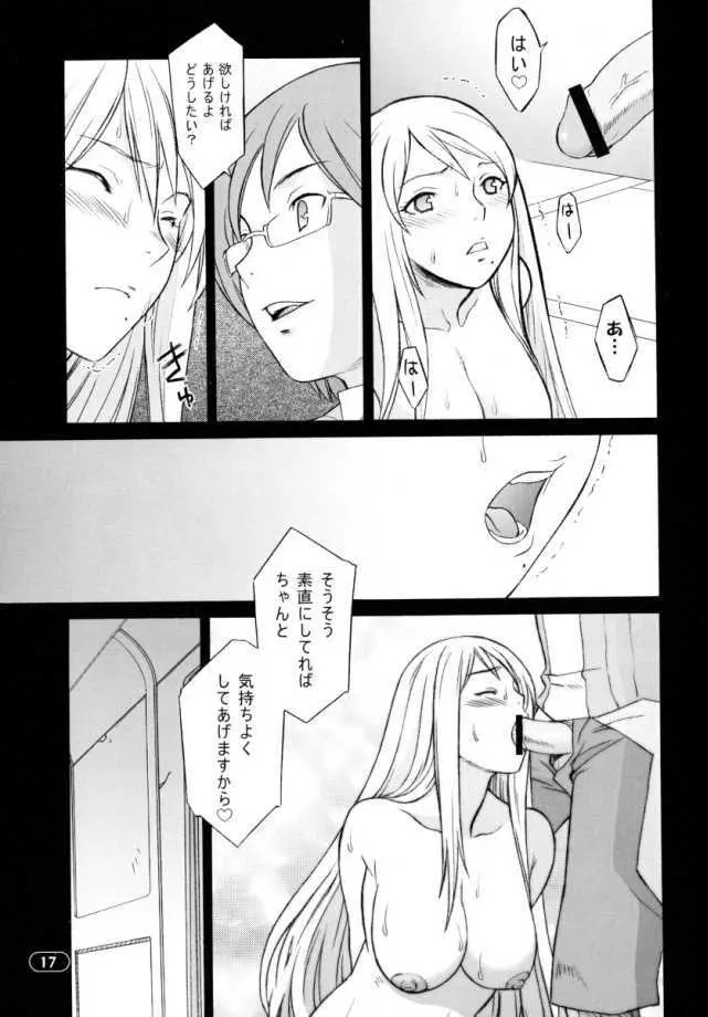 OVER KING 03 Page.16