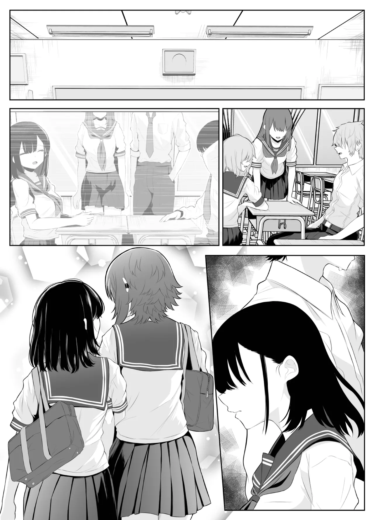 喪失彼女〜記憶喪失の彼女が女先輩にNTRまで〜 Page.58