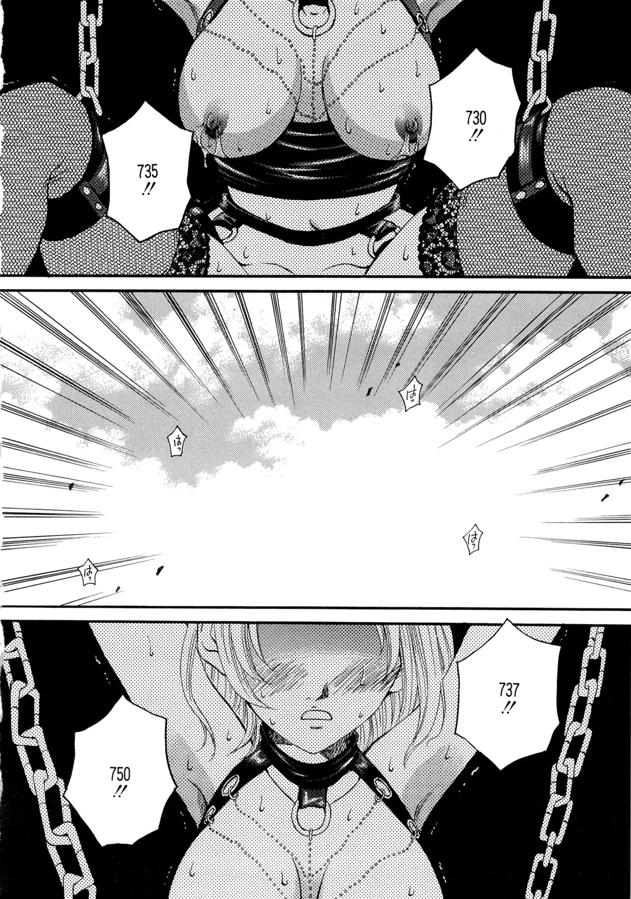 21時の女~ニュース・キャスター桂木美紀~2 Page.115