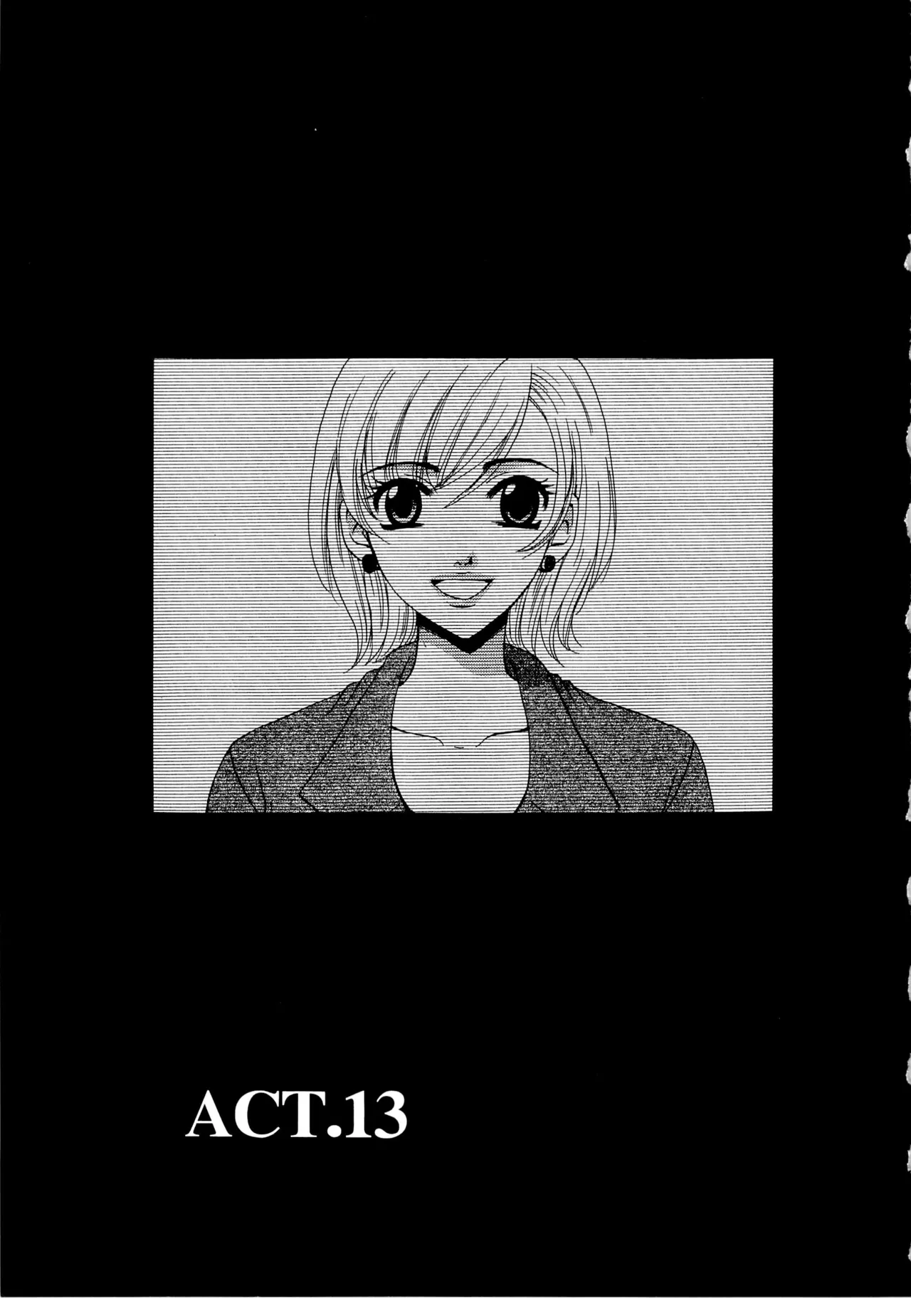 21時の女~ニュース・キャスター桂木美紀~2 Page.130