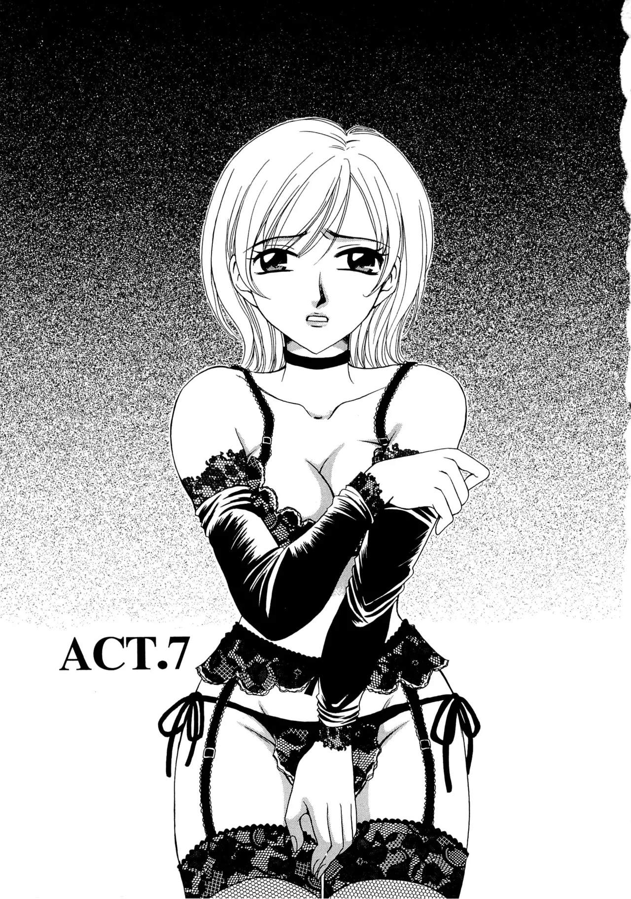 21時の女~ニュース・キャスター桂木美紀~2 Page.20